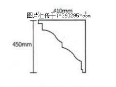 产品分解图型 - 檐口线，型号：SX311-YK-4，规格：410x450mm(4) - 洛阳三象EPS建材 luoyang.sx311.cc