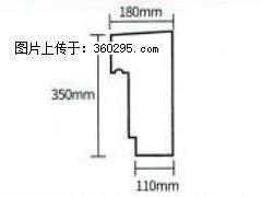 产品分解图型 - 檐口线，型号：SX311-YK-1，规格：180x350mm(1) - 洛阳三象EPS建材 luoyang.sx311.cc