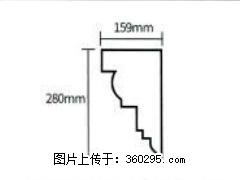 产品分解图型 - 檐口线，型号：SX311-YK-5，规格：159x280mm(5) - 洛阳三象EPS建材 luoyang.sx311.cc