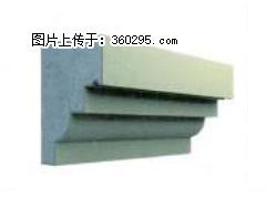 产品三维图型 - 檐口线，型号：SX311-YK-3，规格：230x310mm(3) - 洛阳三象EPS建材 luoyang.sx311.cc