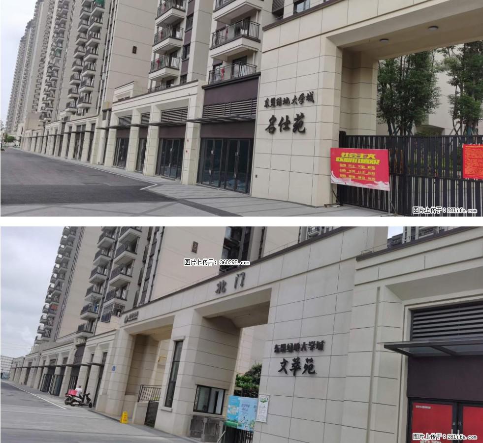 绿地东盟大学城 grc构件1(11) - 洛阳三象EPS建材 luoyang.sx311.cc