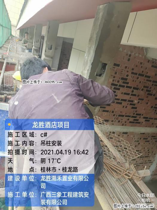 广西桂林市龙胜酒店项目：吊柱安装(21) - 洛阳三象EPS建材 luoyang.sx311.cc