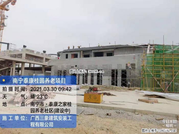南宁泰康桂圆养老项目，外墙装饰(23) - 洛阳三象EPS建材 luoyang.sx311.cc