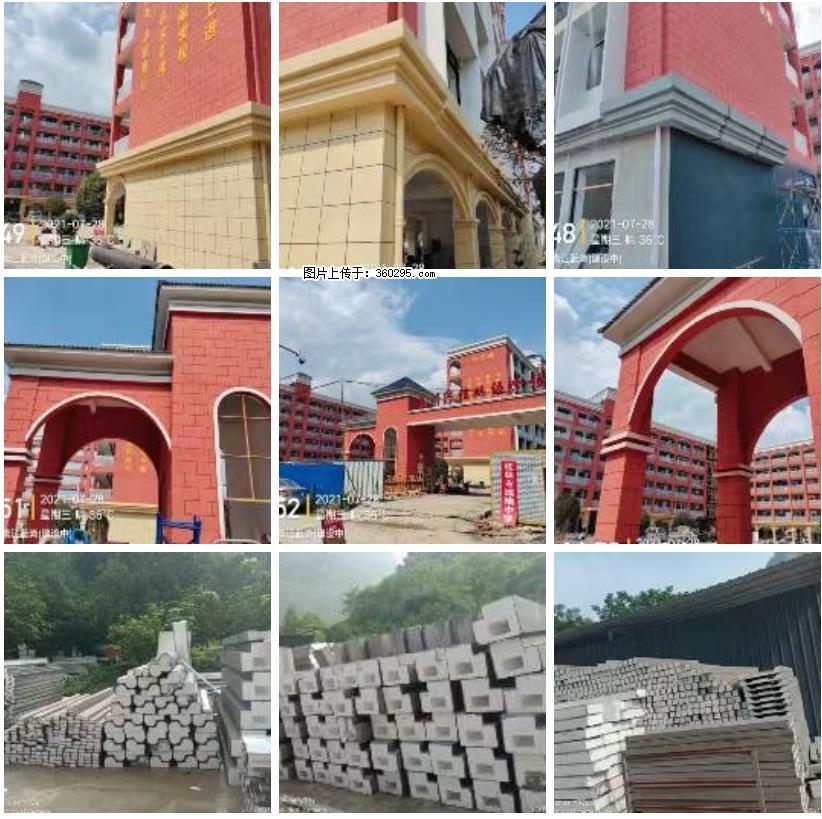 桂林市兴桂学校EPS.GRC安装(24) - 洛阳三象EPS建材 luoyang.sx311.cc